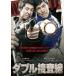  double .. line [ title ] rental used DVD