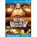  последний. Planet of the Apes Blue-ray диск прокат б/у Blue-ray 