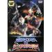  ȥޥ󥳥⥹VSȥޥ󥸥㥹ƥ THE FINAL BATTLE 󥿥  DVD