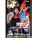 .USAGI. сырой. .. прокат б/у DVD