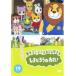  Shimajiro. ..!19 прокат б/у DVD