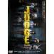 JUDGE å 󥿥  DVD