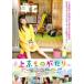 Τ 󥿥  DVD