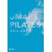  Smart * пилатес б/у DVD