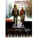 ONCEda Brin. улица угол . прокат б/у DVD