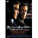 [ б/у ] super *chu-zte- правильный ..... день [ прокат ] [DVD]