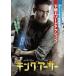 [ б/у ] King * Arthur [ прокат ] [DVD] 1000693463