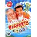 �y���Áz �ނ�o�J���� 18 �n�}�����X�[���񐣌˂̖� [�����^������] [DVD]
