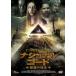 [ б/у ] National * код заговор. государство [ прокат ] [DVD]