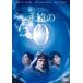 [ б/у ]... 0 [ прокат ] [DVD]