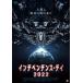 [ б/у ] in te авторучка tens*tei2022 [ прокат ] [DVD]