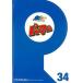 ����š� �ѡ��ޥ� 34 [��󥿥����] [DVD]