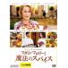 [ б/у ]ma dam *maro Lee . магия. специя [ прокат ] [DVD]