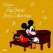[ б/у ] Disney Big Band Jazz Collection сборник [ прокат ] [CD]