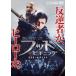 [ б/у ]fdo The * Beginning [ прокат ] [DVD]