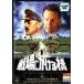 [ б/у ] битва место .....[ прокат ] [DVD]