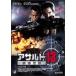 [ б/у ]a обезьяна to13 необходимо . полиция [ прокат ] [DVD]