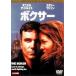 [ б/у ] Boxer collectors * выпуск [ прокат ] [DVD]