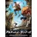 [ б/у ] Ultimate * Runner z[ субтитры ] [ прокат ] [DVD]