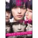 [ б/у ] parallel world * любовный роман [ прокат ] [DVD]