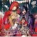 [ б/у ]... * Prince ...!Shining Masterpiece Show Rico белка. лес [ прокат ] [CD]