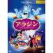 [ б/у ] Aladdin специальный * выпуск [ прокат ] [DVD]