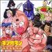 [ б/у ] Kinnikuman лучший альбом Kinnikuman [ прокат ] [CD]