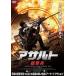 [ б/у ]a обезьяна to...[ прокат ] [DVD] CPDP14478