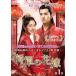 ����š� �����βֲ� (15�����å�) �ڻ���� [��󥿥����] [DVD]