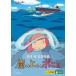 [ б/у ].. сверху. ponyo[ прокат ] [DVD]