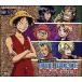 [ б/у ] One-piece ( изображение музыка совершенно запись ) One-piece [ прокат ] [CD]