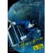[ б/у ] # канализационный люк [ прокат ] [DVD]