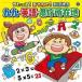[ б/у ]ko ром Via Kids Yes! ....!.... 9 9 * английский язык * префектура . место обучающий материал [ прокат ] [CD]