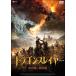 [ б/у ] Dragon * потертость year .. дракон . лед. дракон [ прокат ] [DVD]