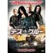 [ б/у ]tes* Crew [ прокат ] [DVD]