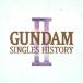 [ б/у ] GUNDAM SINGLE HISTORY2 Gundam [ прокат ] [CD]