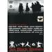 [ б/у ] чёрный . 10 человек. женщина [ прокат ] [DVD] DABR0492