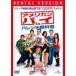 ������š� ����ꥫ�� �ѥ� in �ϥ������ʽ� [��󥿥����] [DVD]