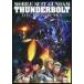 [ б/у ] Mobile Suit Gundam Thunderbolt (2 шт комплект )DECEMBER SKY,BANDIT FLOWER [ прокат ] [DVD]