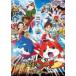 *[ б/у ] фильм Yo-kai Watch рождение. секрет .nyan! [ прокат ] [DVD]