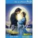 *[ б/у ] ever * after [ прокат ] [Blu-ray] [ Blue-ray ]