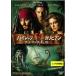 [ б/у ] Pirates *ob* Caribbean dead man z* грудь [ прокат ] [DVD]