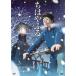 [ б/у ].. ...3 [ прокат ] [DVD]