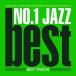 [ б/у ] NO.1 JAZZ BEST -BEST TRACKS- сборник [ прокат ] [CD]