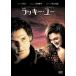 *[ б/у ] Lucky * You специальный версия [ прокат ] [DVD]