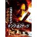 š 󥰡ۥơ [󥿥] [DVD]