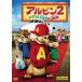 [ б/у ]a рубин n2sima белка 3 родственная vs3 сестры [ прокат ] [DVD]