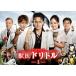 ����š� �ð� �ɥ�ȥ��5�����åȡ� [��󥿥����] [DVD]