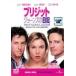 [ б/у ] Brigitte Jones. дневник .. похоже . хлопчатник .. 12. месяц [ прокат ] [DVD]