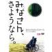 [ б/у ].. san,. подобный .[ прокат ] [DVD] ASBX5236